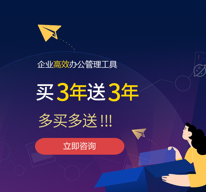 胶州网易企业邮箱